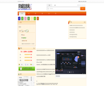 佛山生活網(wǎng)