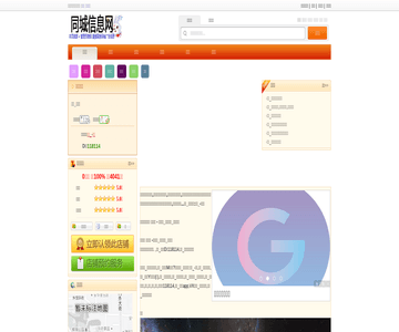 甘肃论坛