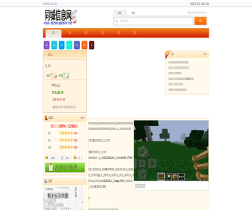 广东论坛