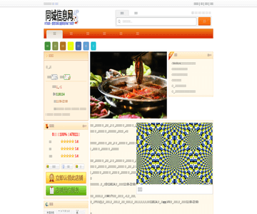 龙岩论坛