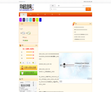 海南论坛