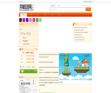 邯郸生活网