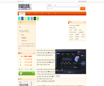 清远论坛