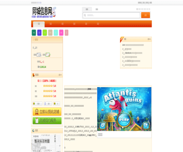 河南论坛