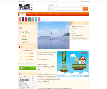 阳江商业网