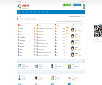 中國推廣網(wǎng)