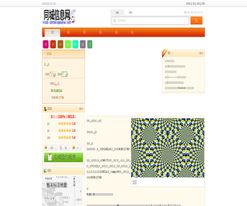 邢台生活网