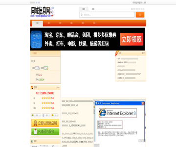 江苏论坛