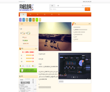 平凉论坛