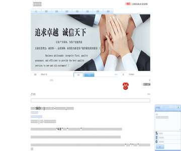廊坊生活網(wǎng)