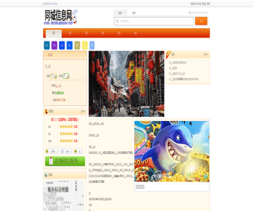 庆阳商业网