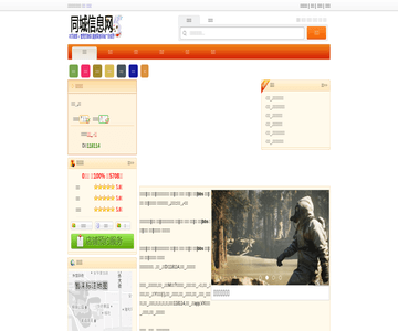 內(nèi)蒙古論壇