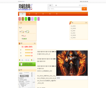 内蒙古论坛