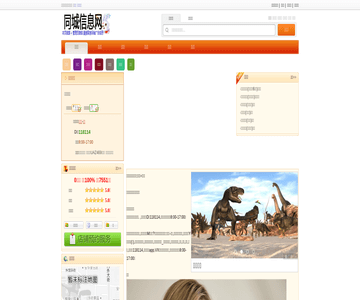 青海论坛
