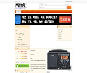 青海论坛