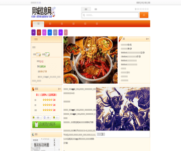 亳州商业网