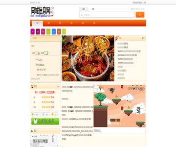 亳州商业网