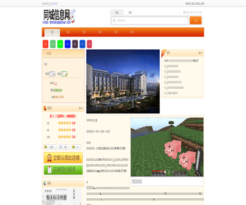 控制器原理图