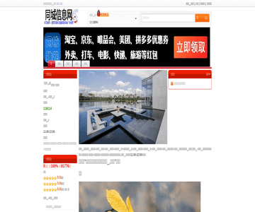 乌兹别克商业网
