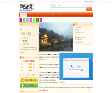 河源商业网