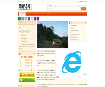 河源商业网