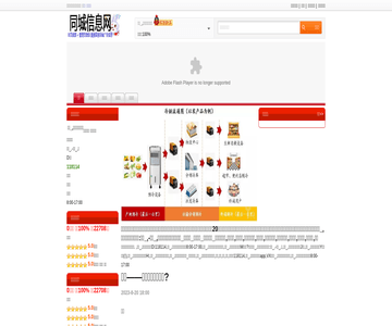 成人高考自學考試