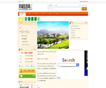 芜湖论坛网