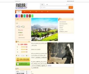芜湖论坛网