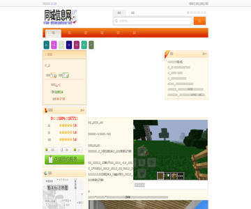 滁州商业网