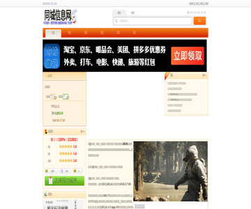 天津论坛
