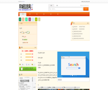 财经论坛