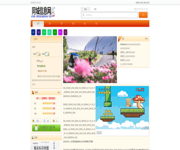 阜阳商业网