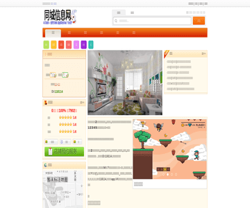 西安生活网