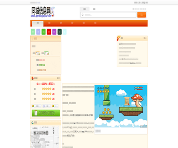 咸宁生活网