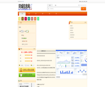 孝感生活网