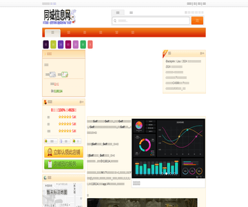 藏西論壇