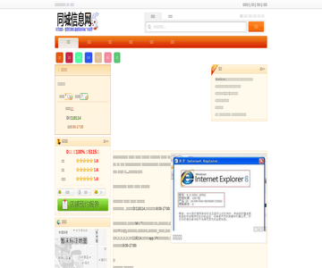包郵生活網(wǎng)