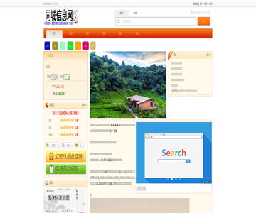 貨運(yùn)論壇