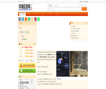 宜昌生活网