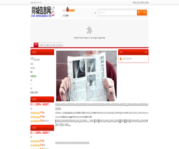 淮南商業(yè)網(wǎng)