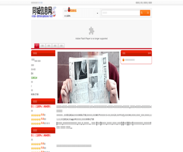 淮南商业网