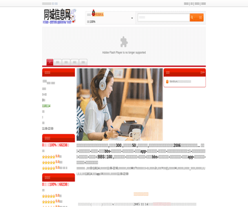 合肥商業(yè)網(wǎng)