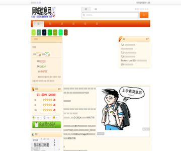浙江论坛
