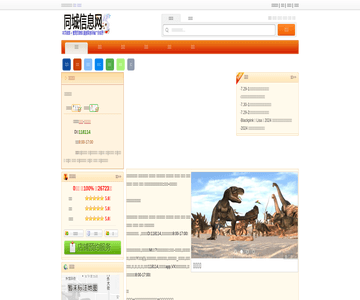 浙江论坛