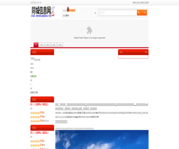 遵義生活網(wǎng)