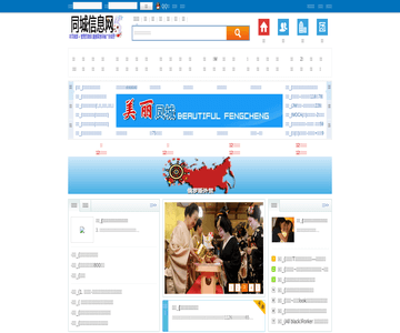 俄罗斯商业网