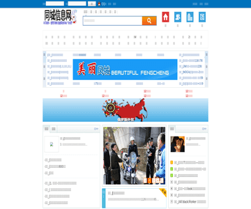 俄罗斯商业网