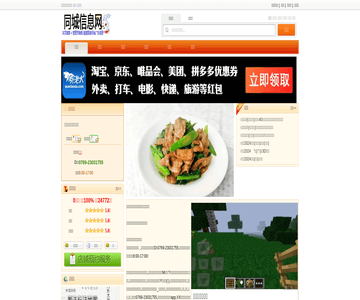 波导手机售后维修