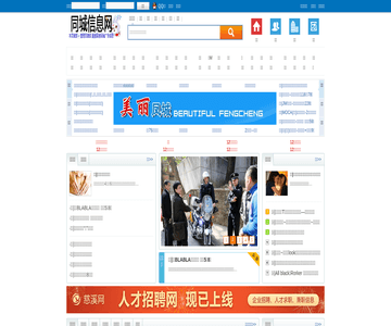 慈溪商业网