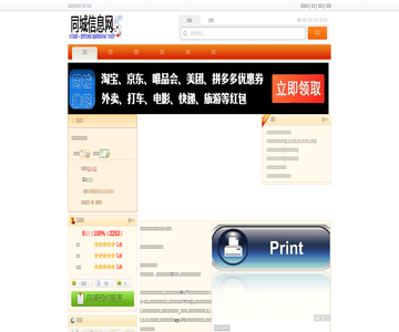濱美發(fā)形象網(wǎng)
